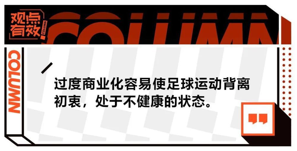 记者罗马诺消息，曼城仍在推进签下埃切维里，目前交易已经进入了最后阶段。